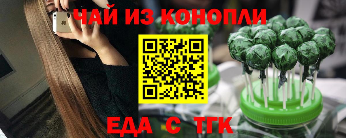 Менделеевск  Меф МЯУ МЯУ   Лсд 25  МЕТАМФЕТАМИН  Где найти наркотики?  Гашиш  ГАШИШ  ТГК  Конопля  Вход с VPN  Cocaine 