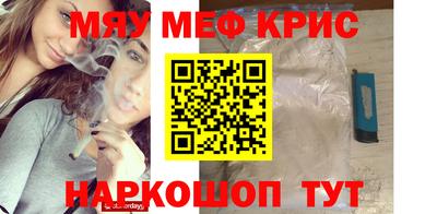прущий лед Иваново