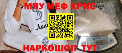 мет Гагарин