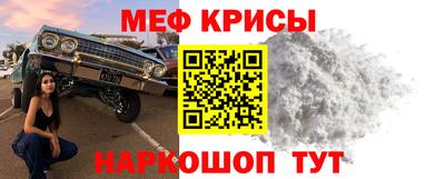 мет Гагарин