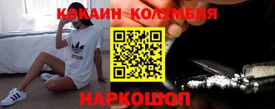 прущий лед Иваново