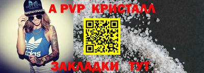 мет Гагарин
