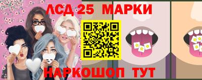 таблы Гай