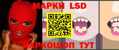 бутират Ижевск