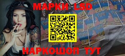 таблы Гай