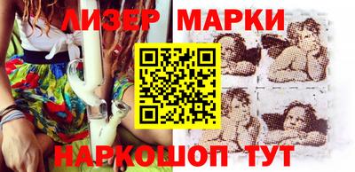 бутират Ижевск