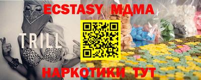 MDMA Premium VHQ Гатчина
