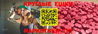 таблы Гай