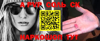 таблы Гай