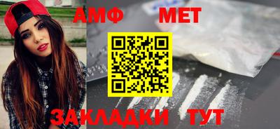 мет Гагарин