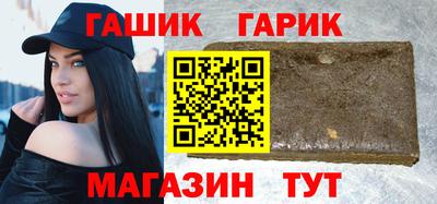 мет Гагарин