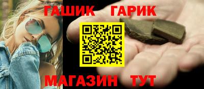 таблы Гай