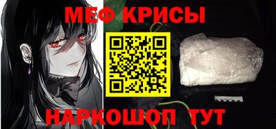 мяу мяу кристалл Тверь