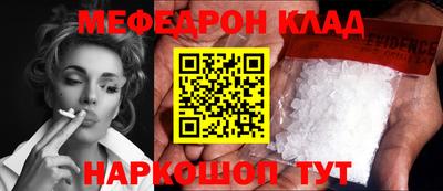 мет Гагарин