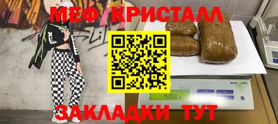 мет Гагарин