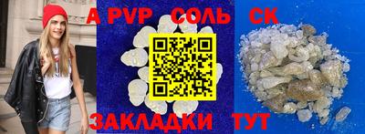 таблы Гай