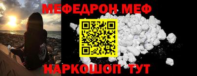 таблы Гай