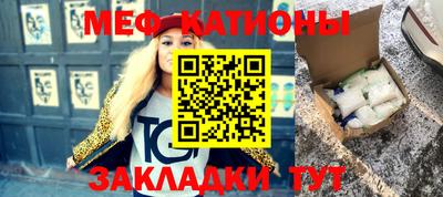 таблы Гай