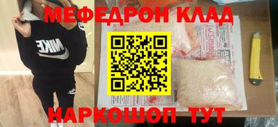 героин Ивантеевка