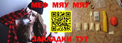 таблы Гай