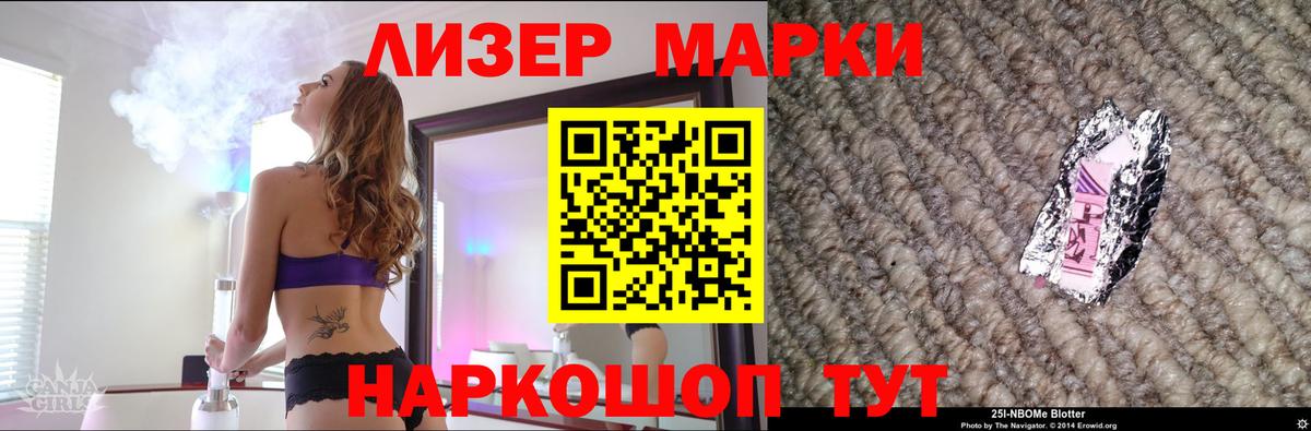 ЛСД экстази ecstasy  Лсд 25 экстази кислота  Менделеевск  Лсд 25 экстази  Вход с VPN 