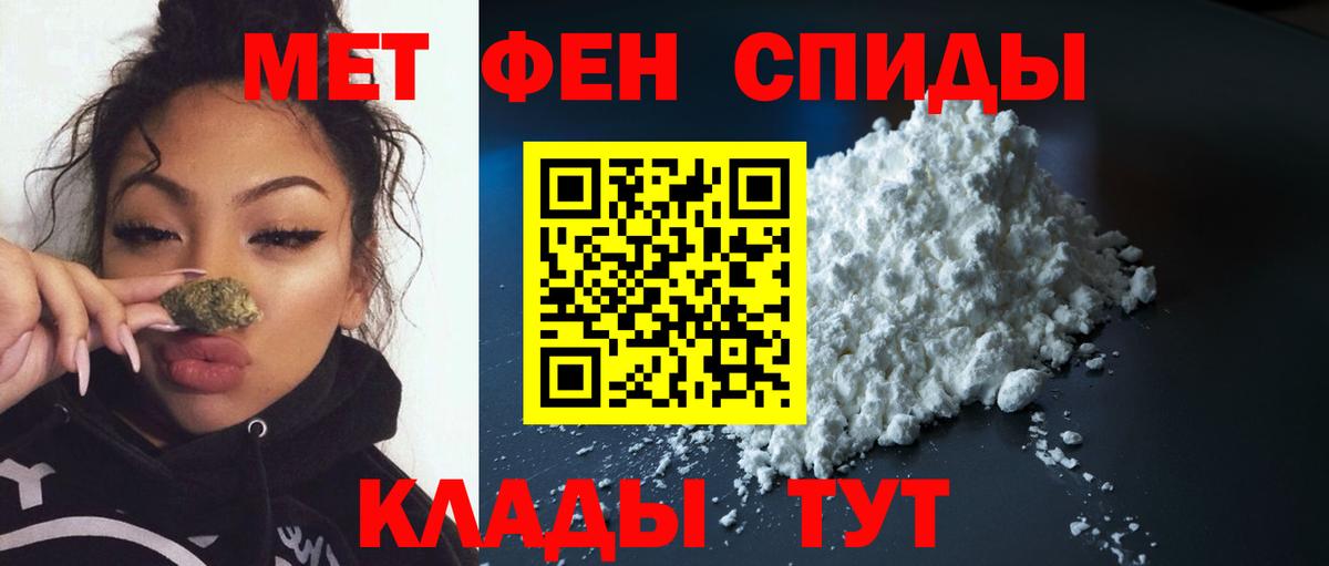 Метамфетамин витя  Вход с VPN  Метамфетамин витя  Менделеевск 