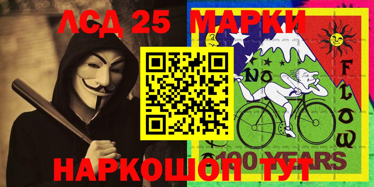 Марки NBOMe 1,8мг  Марки NBOMe 1,8мг  Менделеевск  Марки 25I-NBOMe  Вход с VPN 