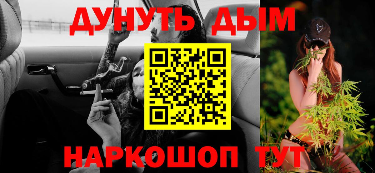 Конопля MAZAR  Вход с VPN  Марихуана марихуана  Конопля SATIVA & INDICA  Шишки марихуана сатива  Менделеевск 