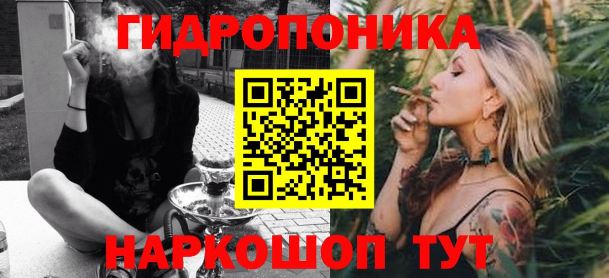 Марихуана тримм Менделеевск